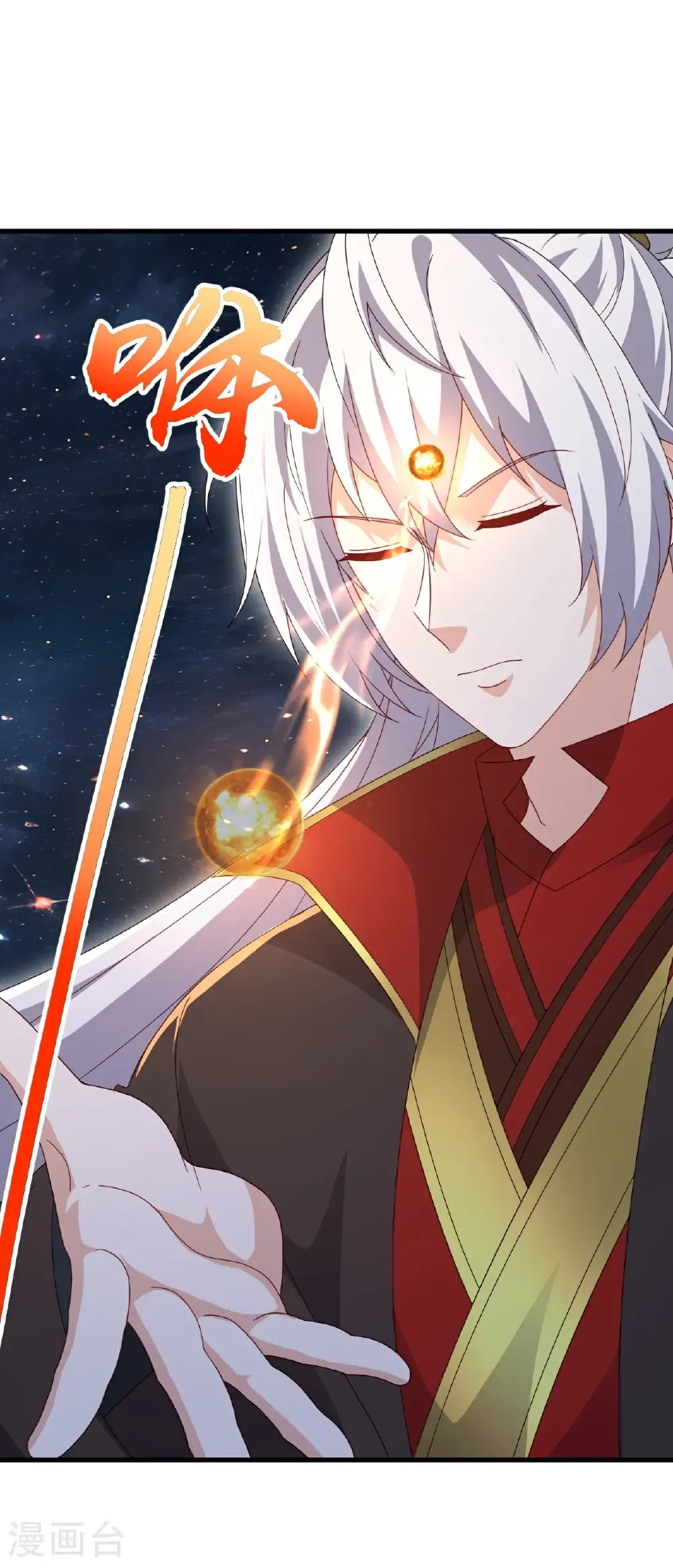 第795话 物极必反 第2页