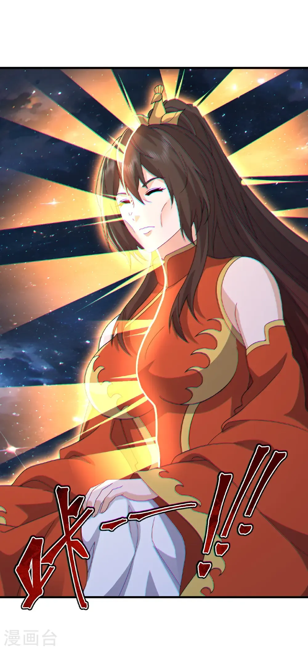 第795话 物极必反 第9页