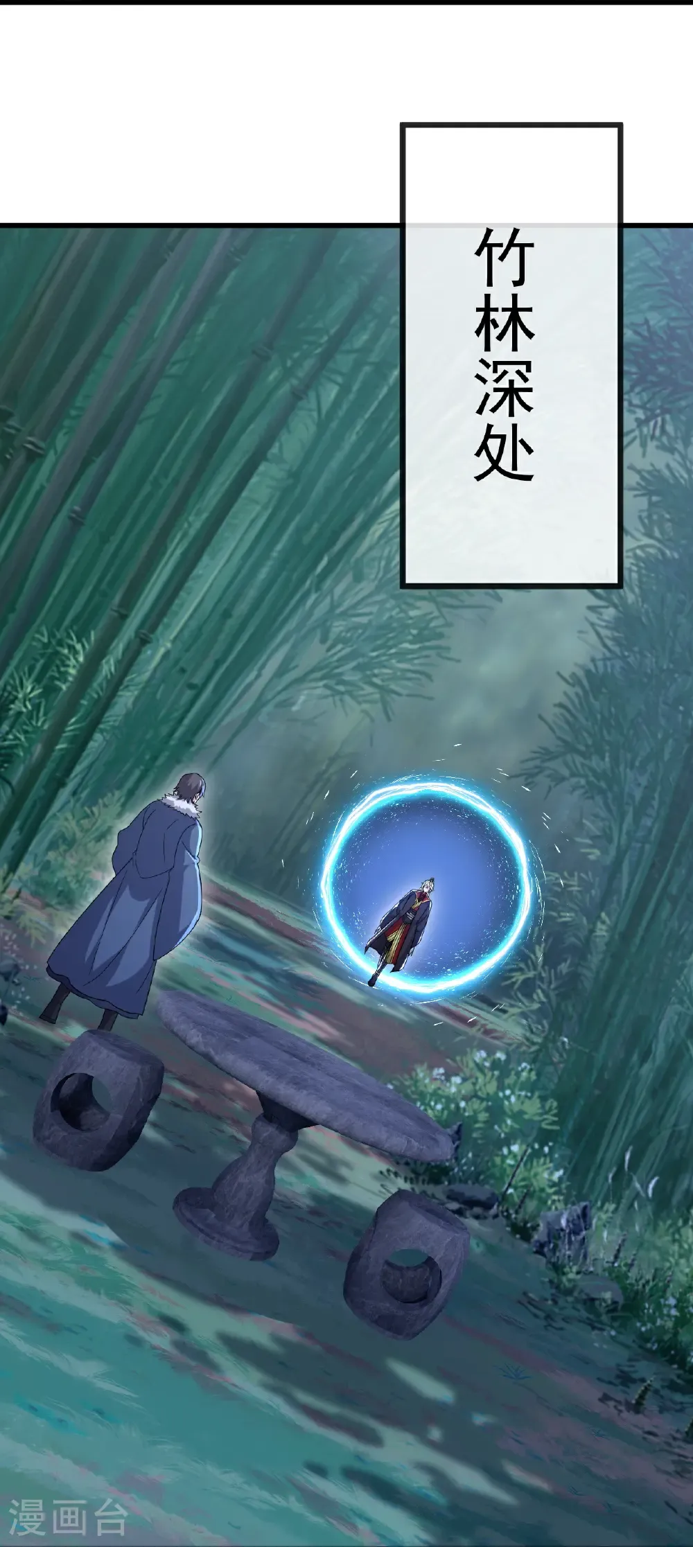 第795话 物极必反 第23页