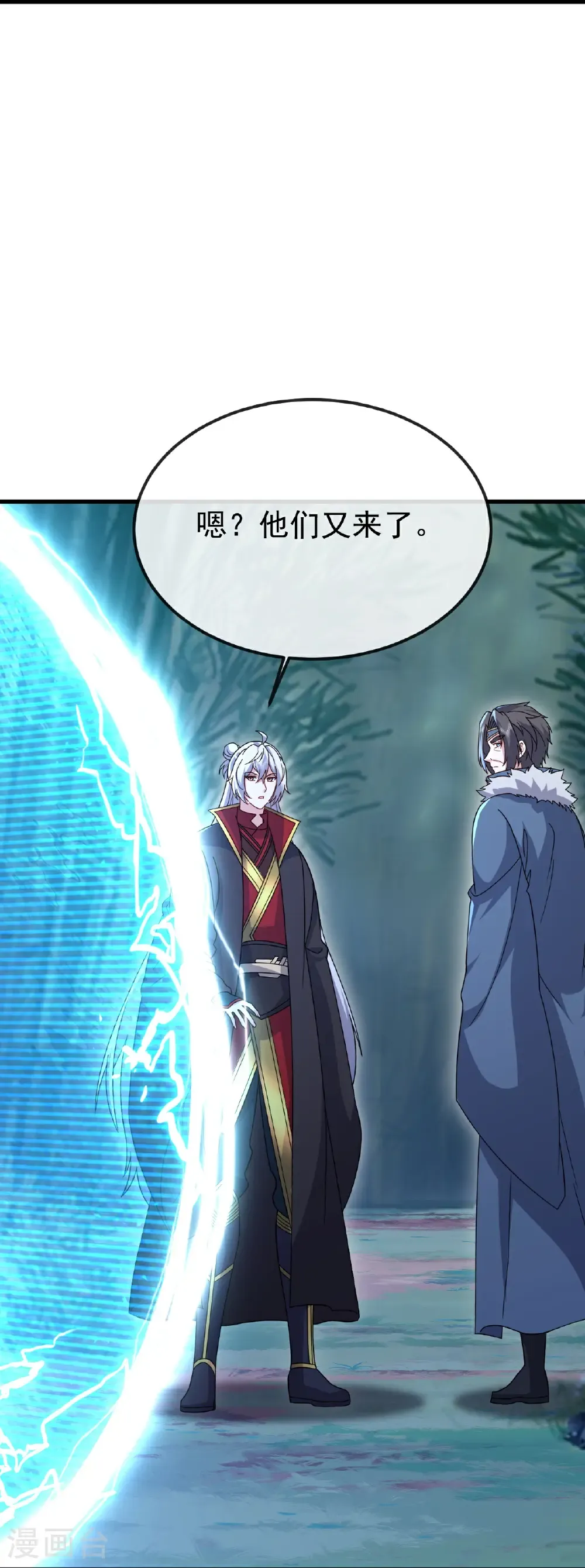 第795话 物极必反 第27页