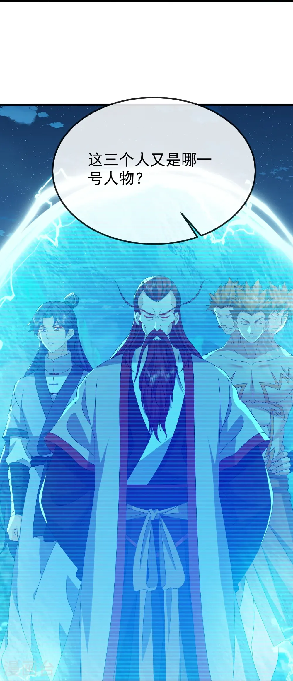 第795话 物极必反 第49页