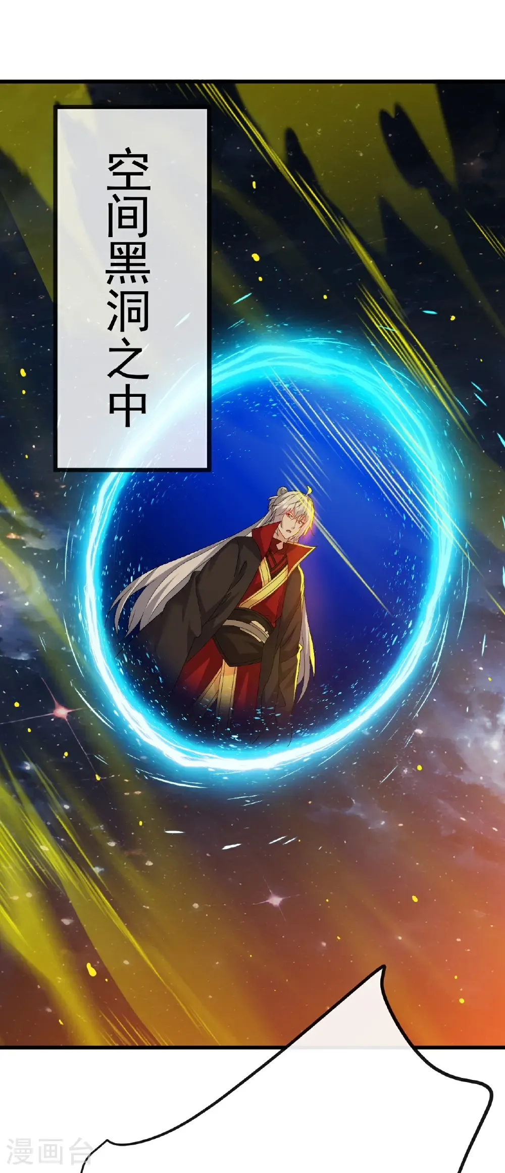第796话 该来的还是来了 第28页