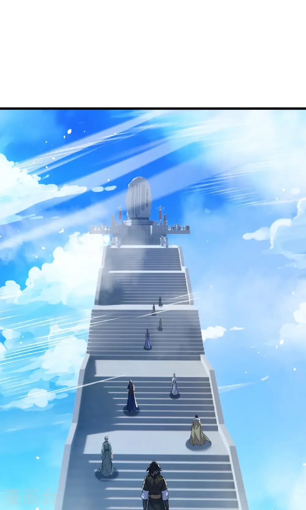 第801话 他居然还要争 第6页
