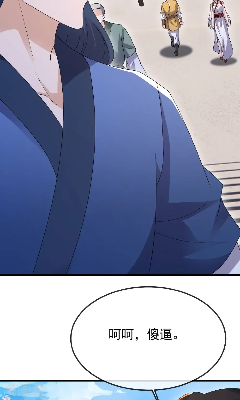 第801话 他居然还要争 第11页