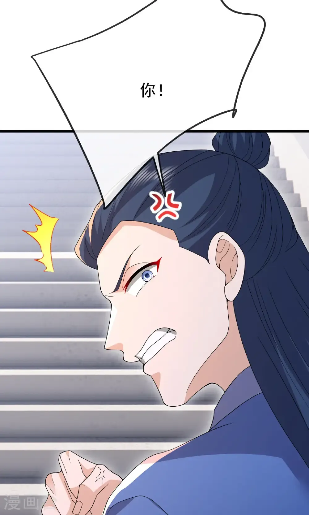 第801话 他居然还要争 第13页