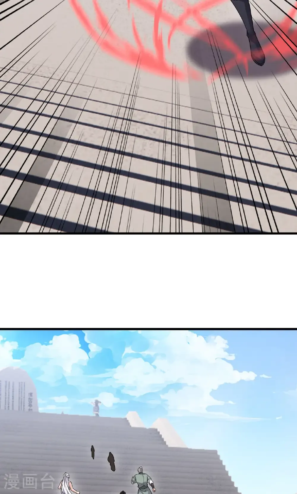 第801话 他居然还要争 第31页