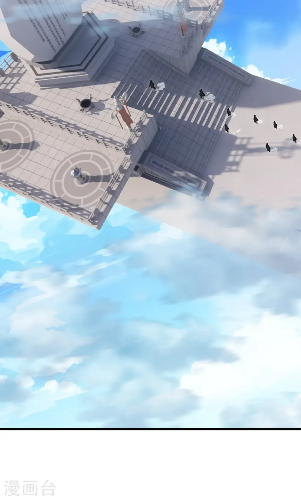第801话 他居然还要争 第39页