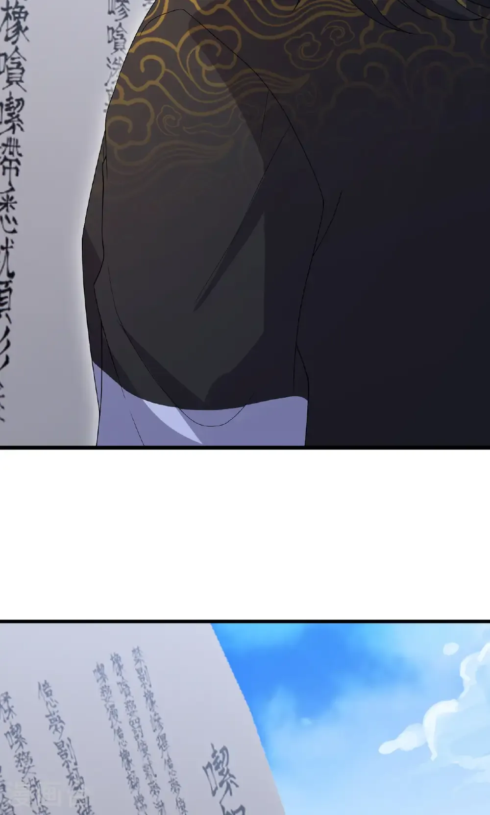 第801话 他居然还要争 第42页