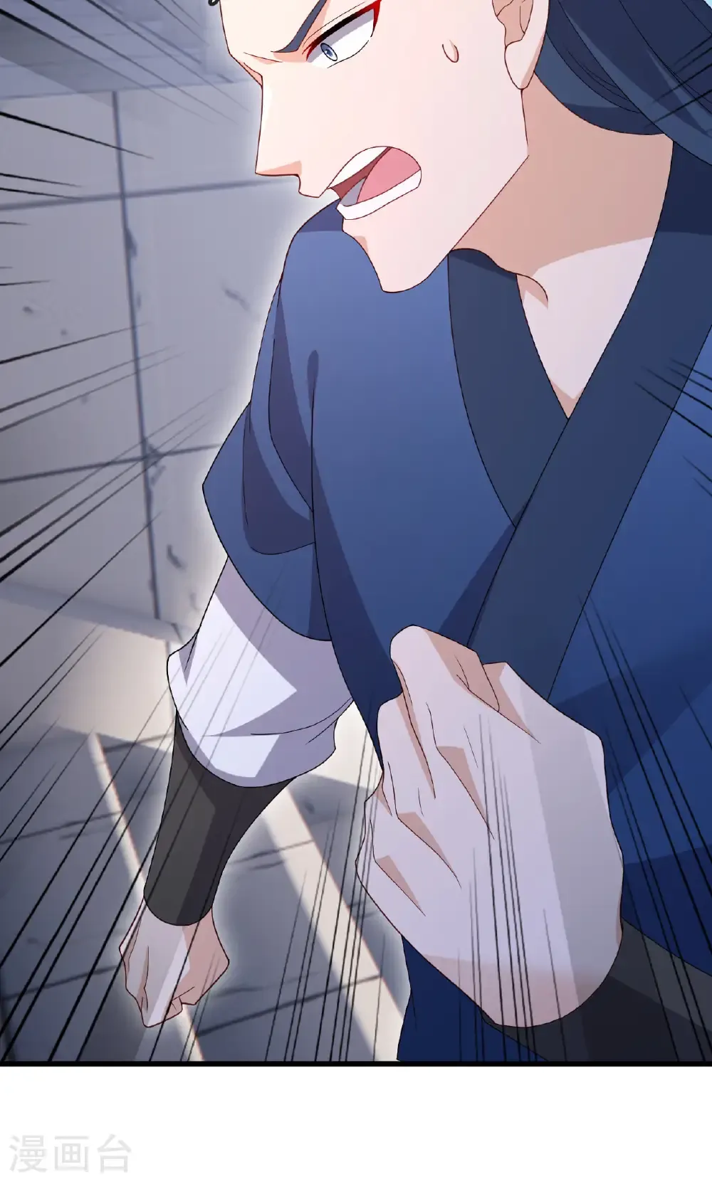 第801话 他居然还要争 第46页