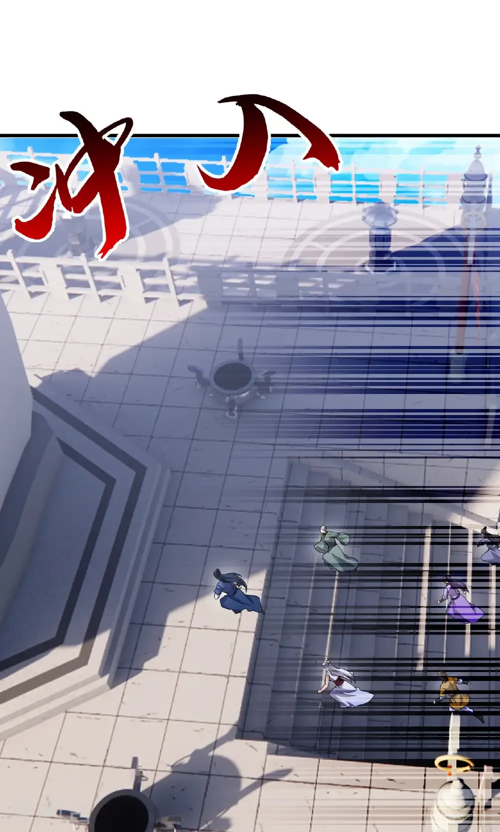 第801话 他居然还要争 第47页