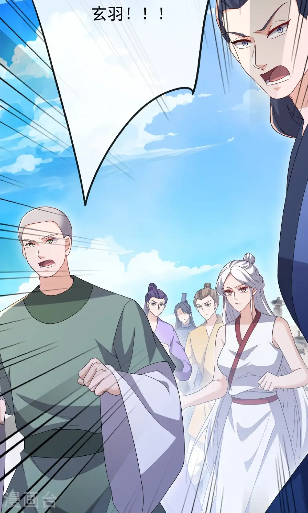 第801话 他居然还要争 第57页