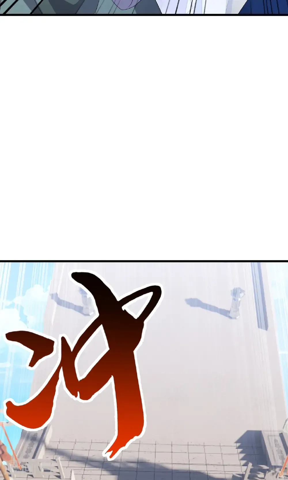 第801话 他居然还要争 第58页