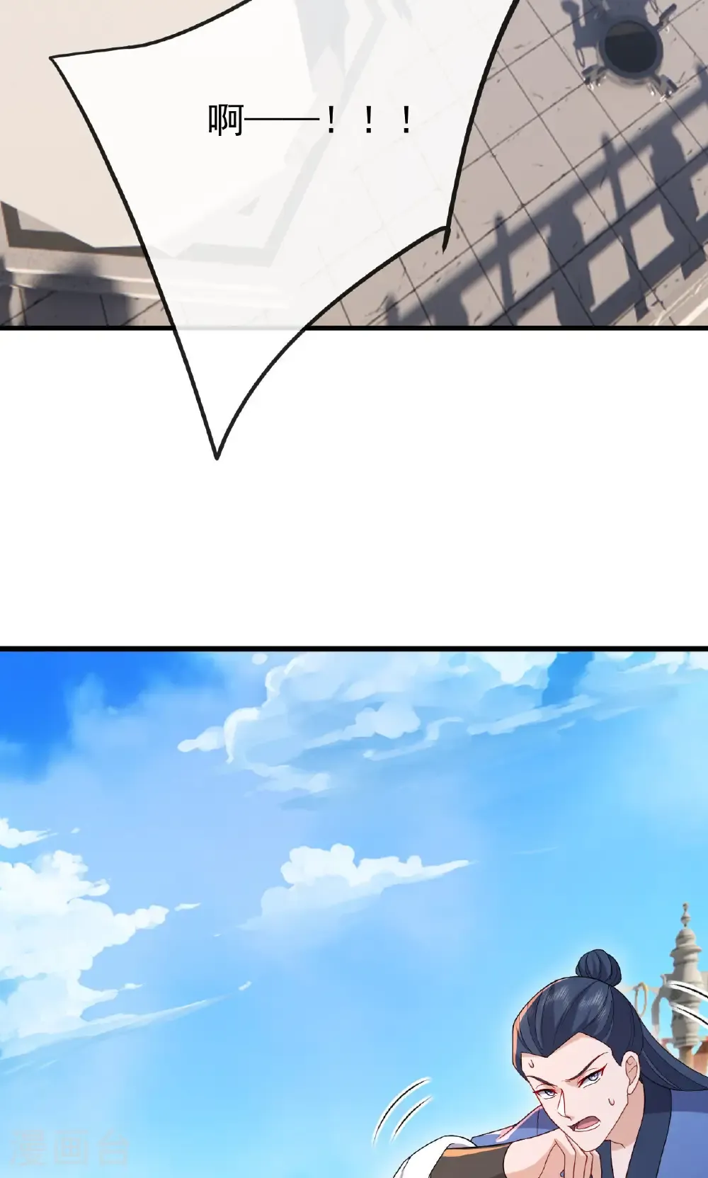第801话 他居然还要争 第62页