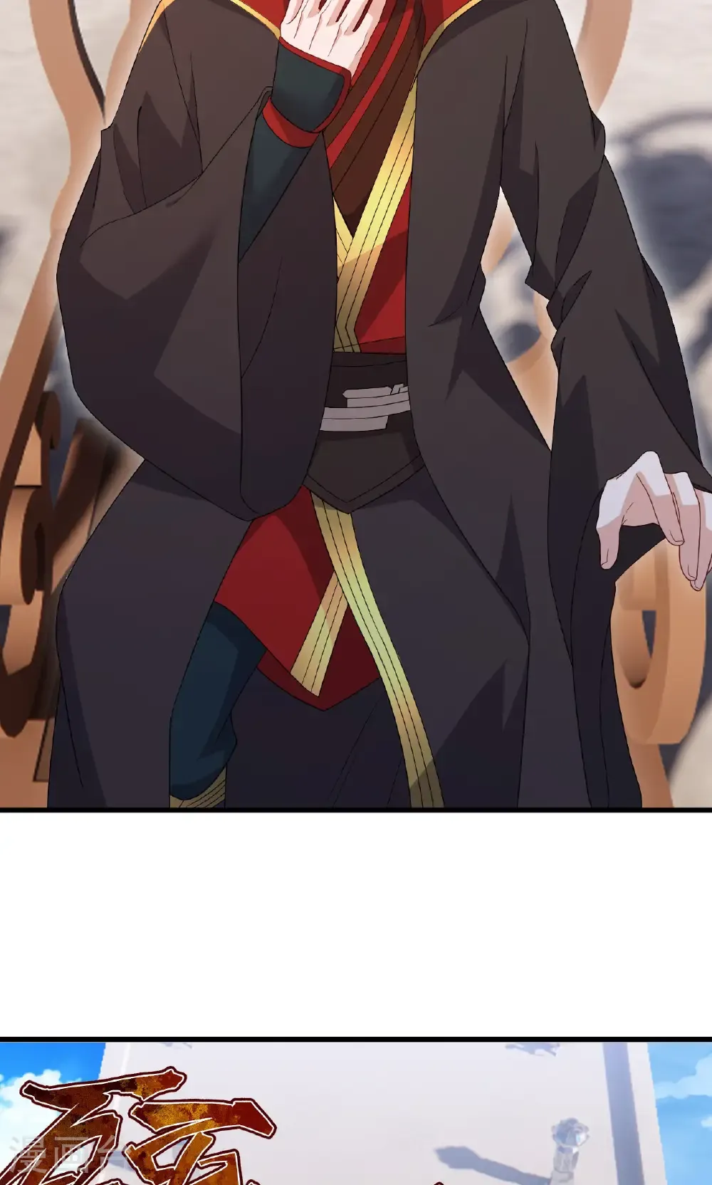 第801话 他居然还要争 第66页