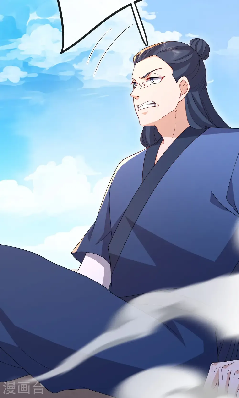 第801话 他居然还要争 第71页