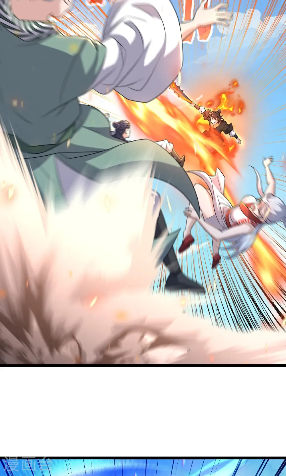 第801话 他居然还要争 第75页