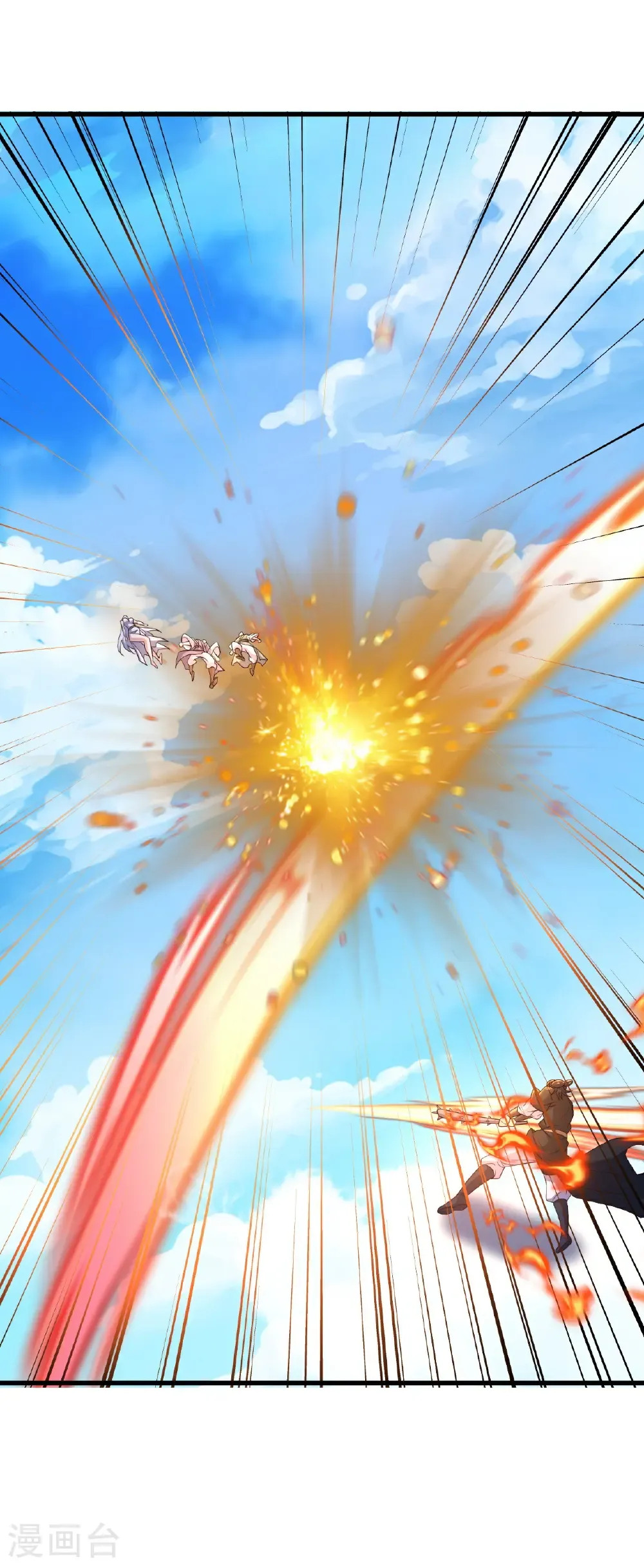 第802话 九皇子赢了 第6页