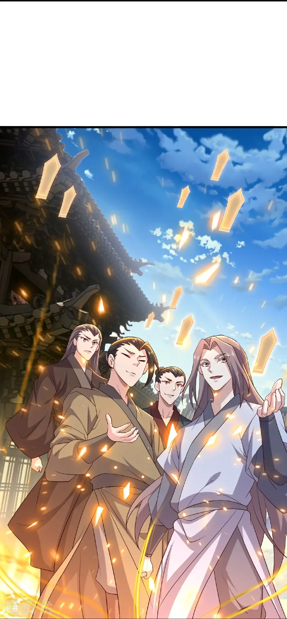 第802话 九皇子赢了 第14页