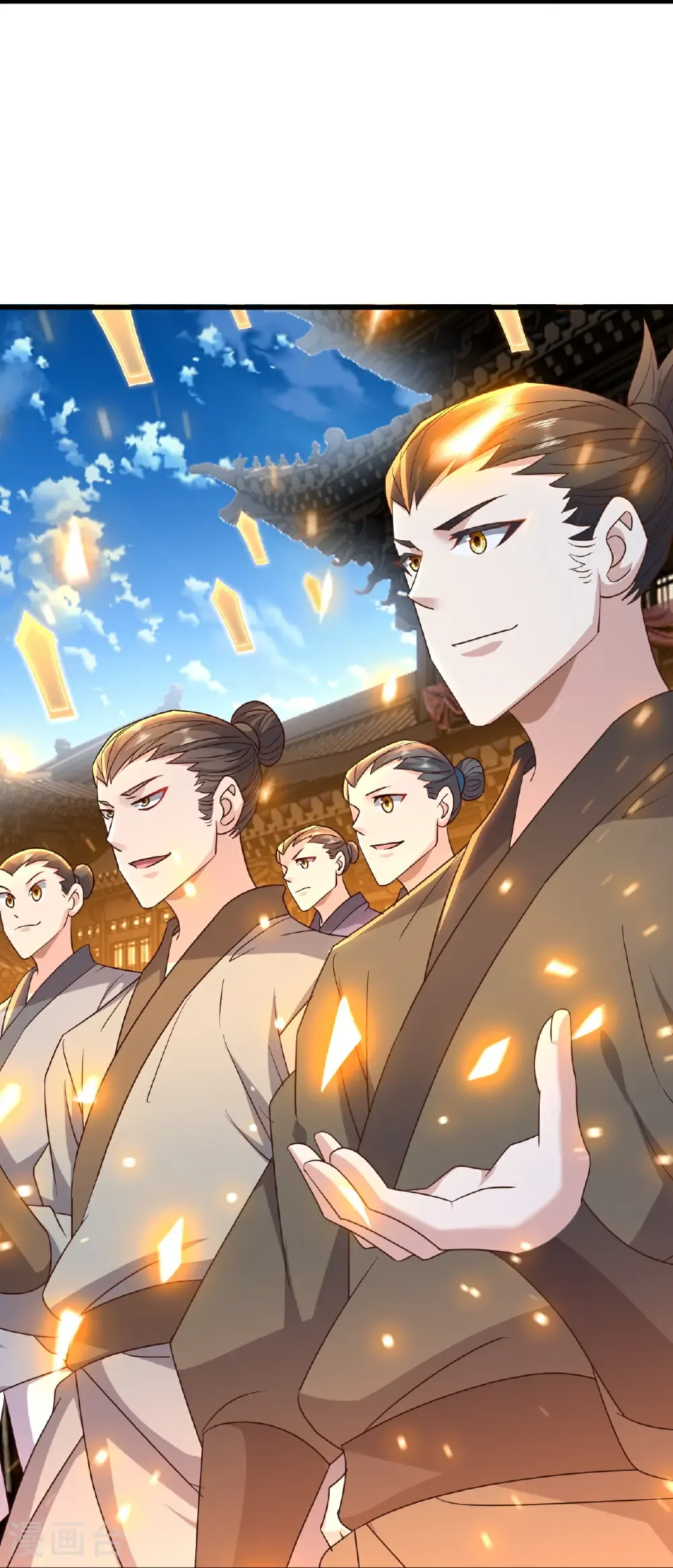 第802话 九皇子赢了 第15页
