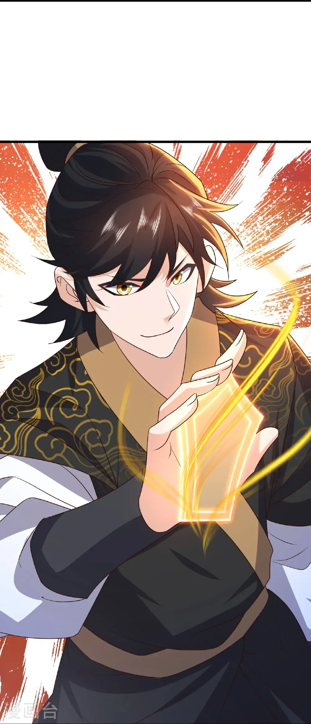 第802话 九皇子赢了 第20页
