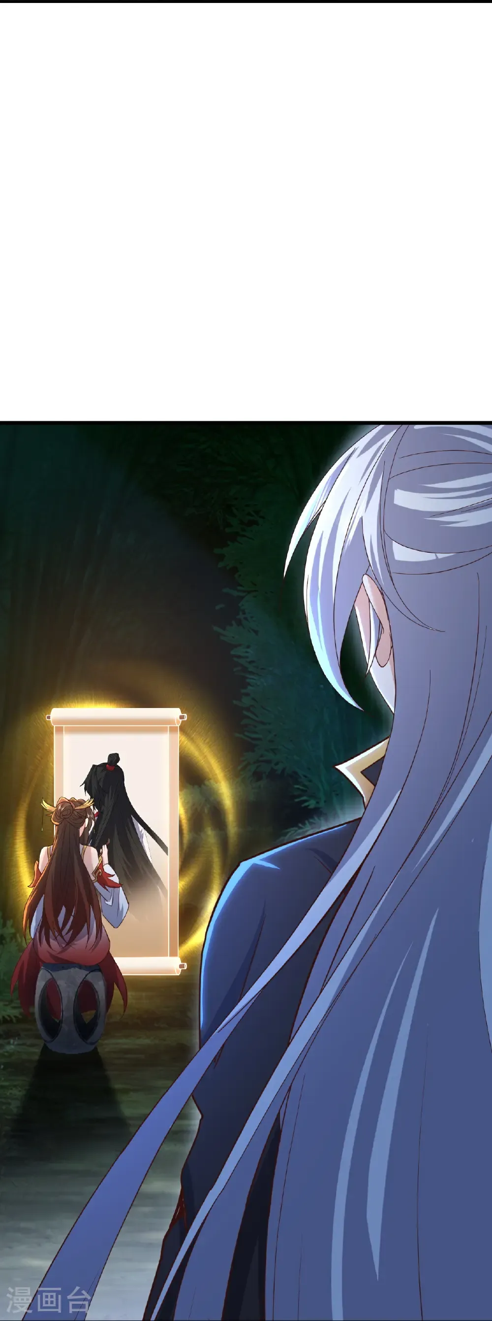 第802话 九皇子赢了 第27页