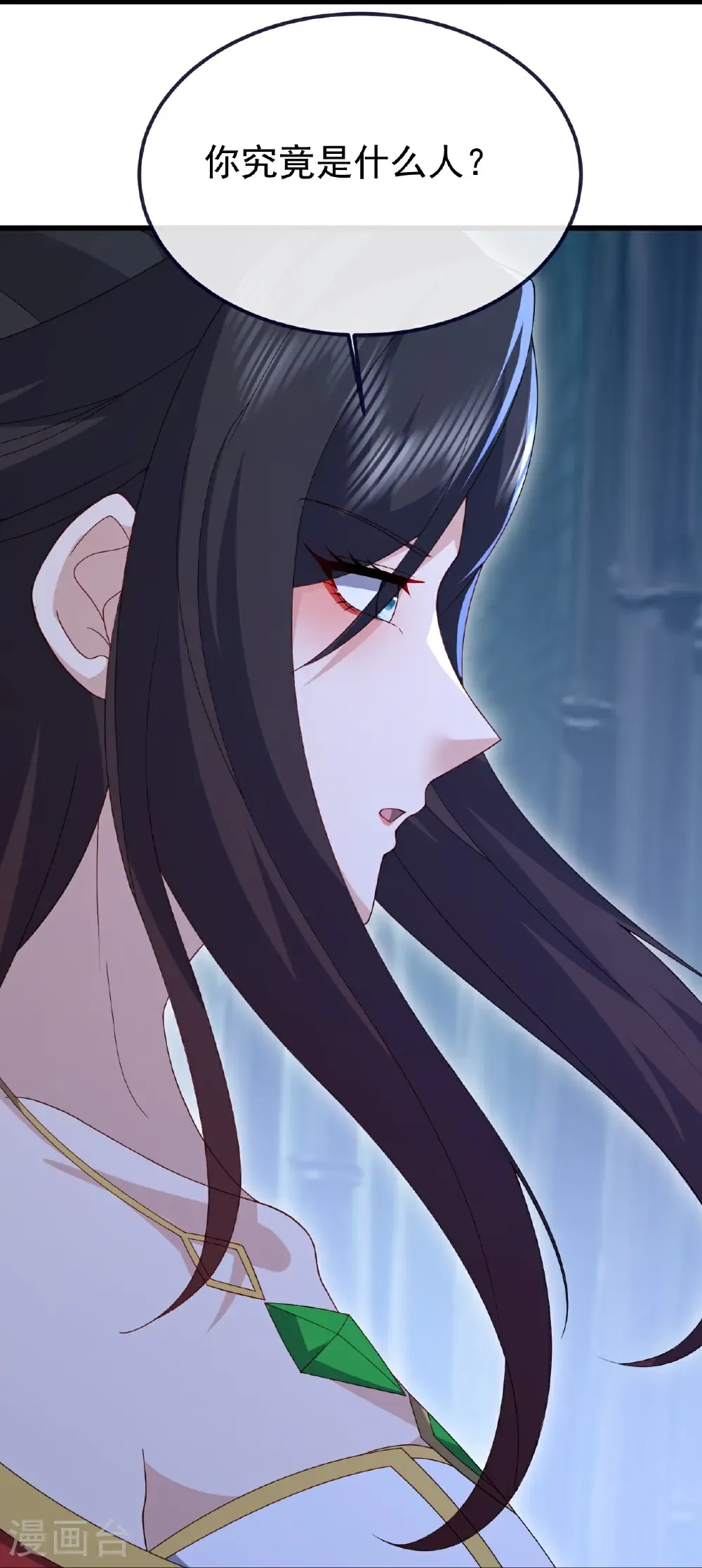 第802话 九皇子赢了 第56页