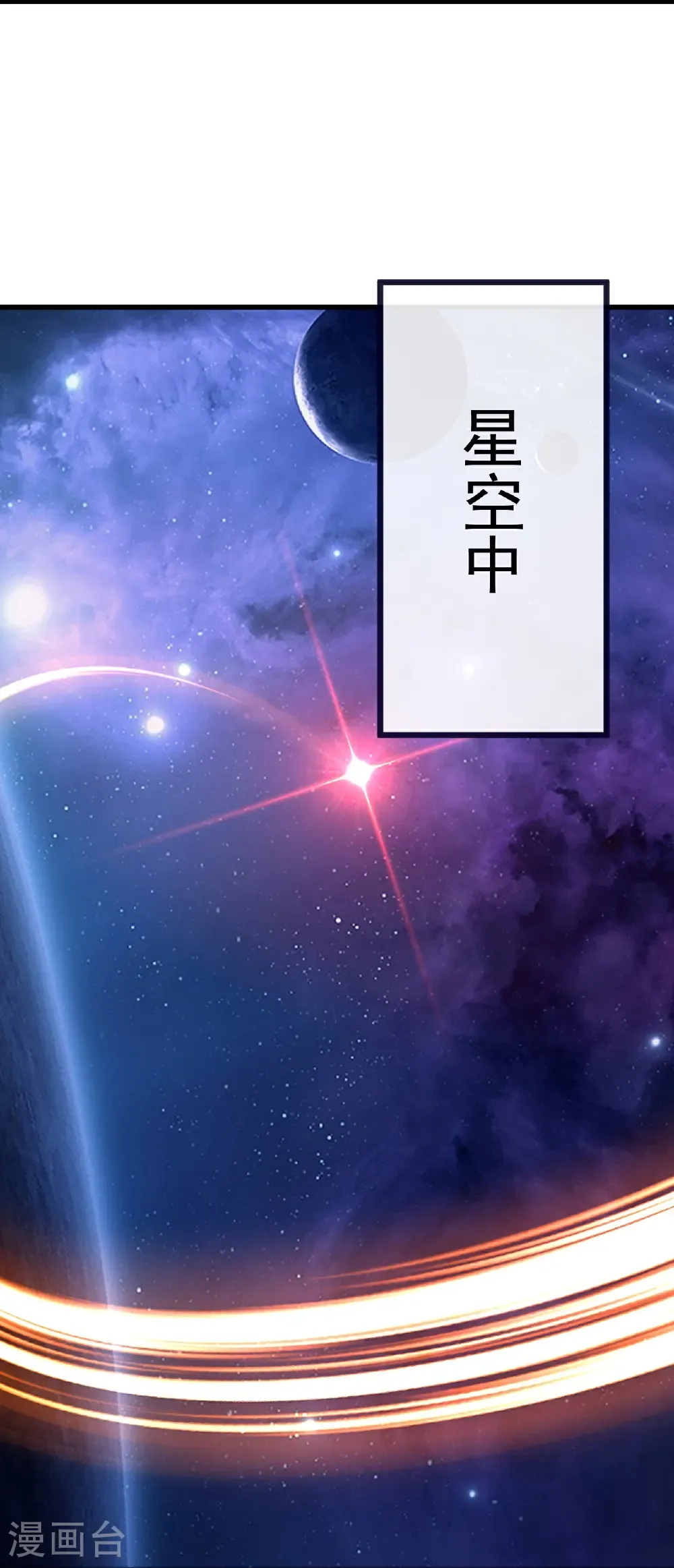 第803话 出了个难题 第15页