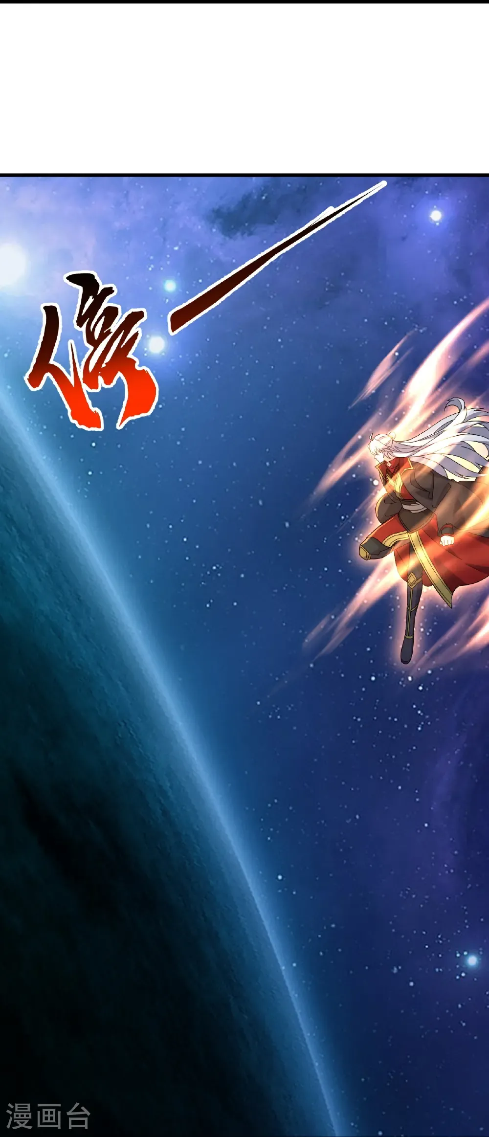 第803话 出了个难题 第16页