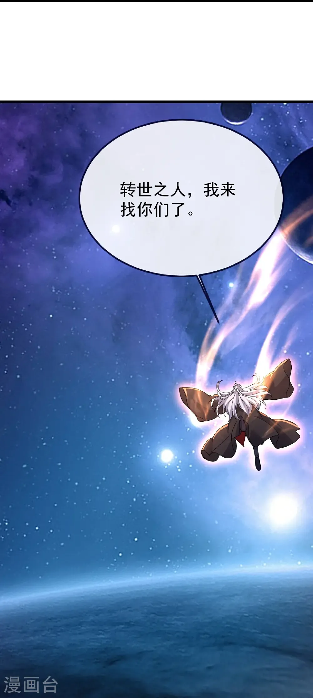 第803话 出了个难题 第18页
