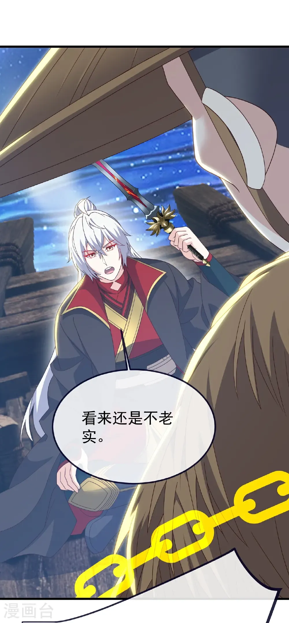 第804话 狂妄的资本 第12页