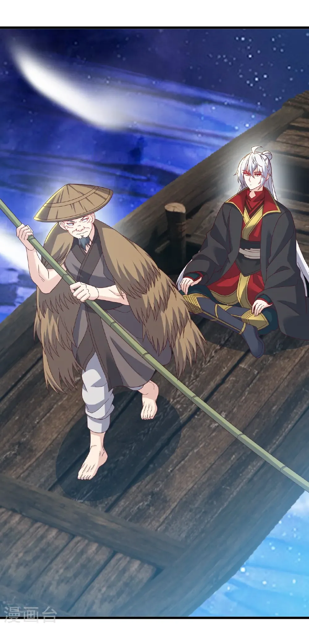 第804话 狂妄的资本 第27页