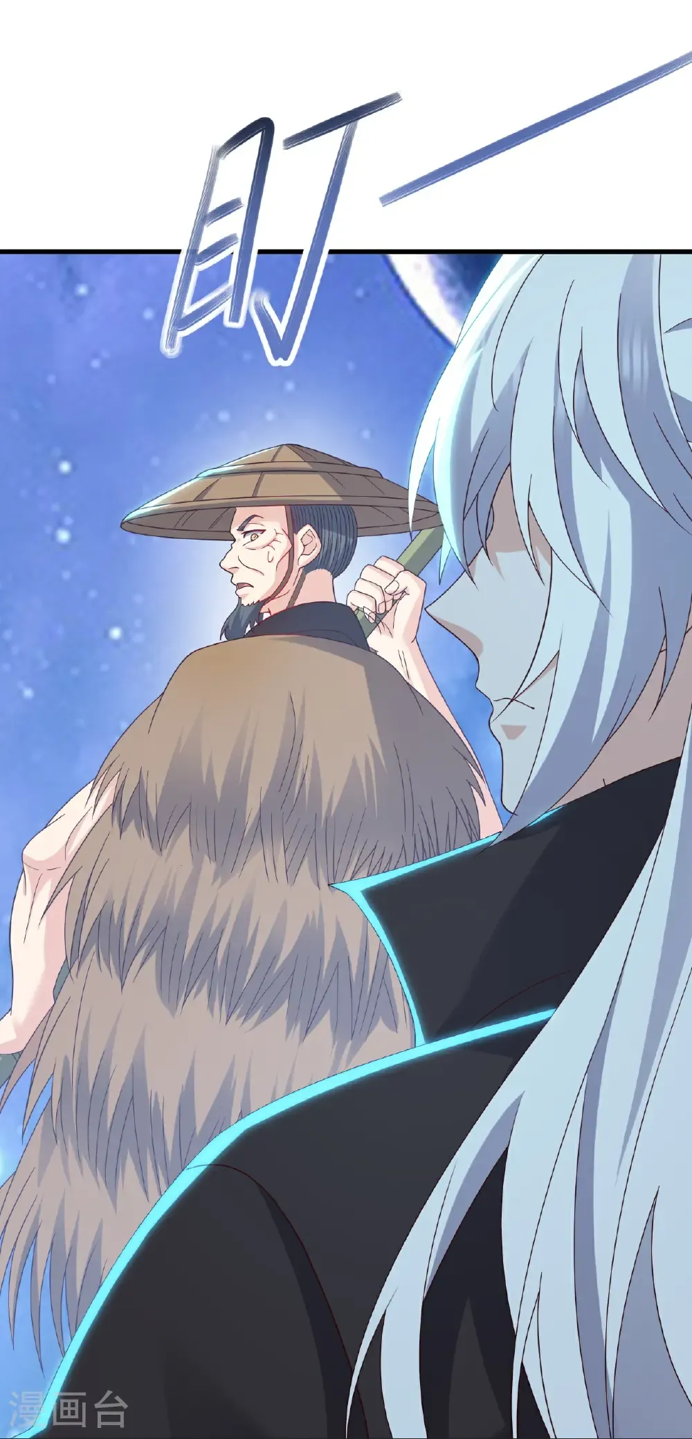 第804话 狂妄的资本 第58页