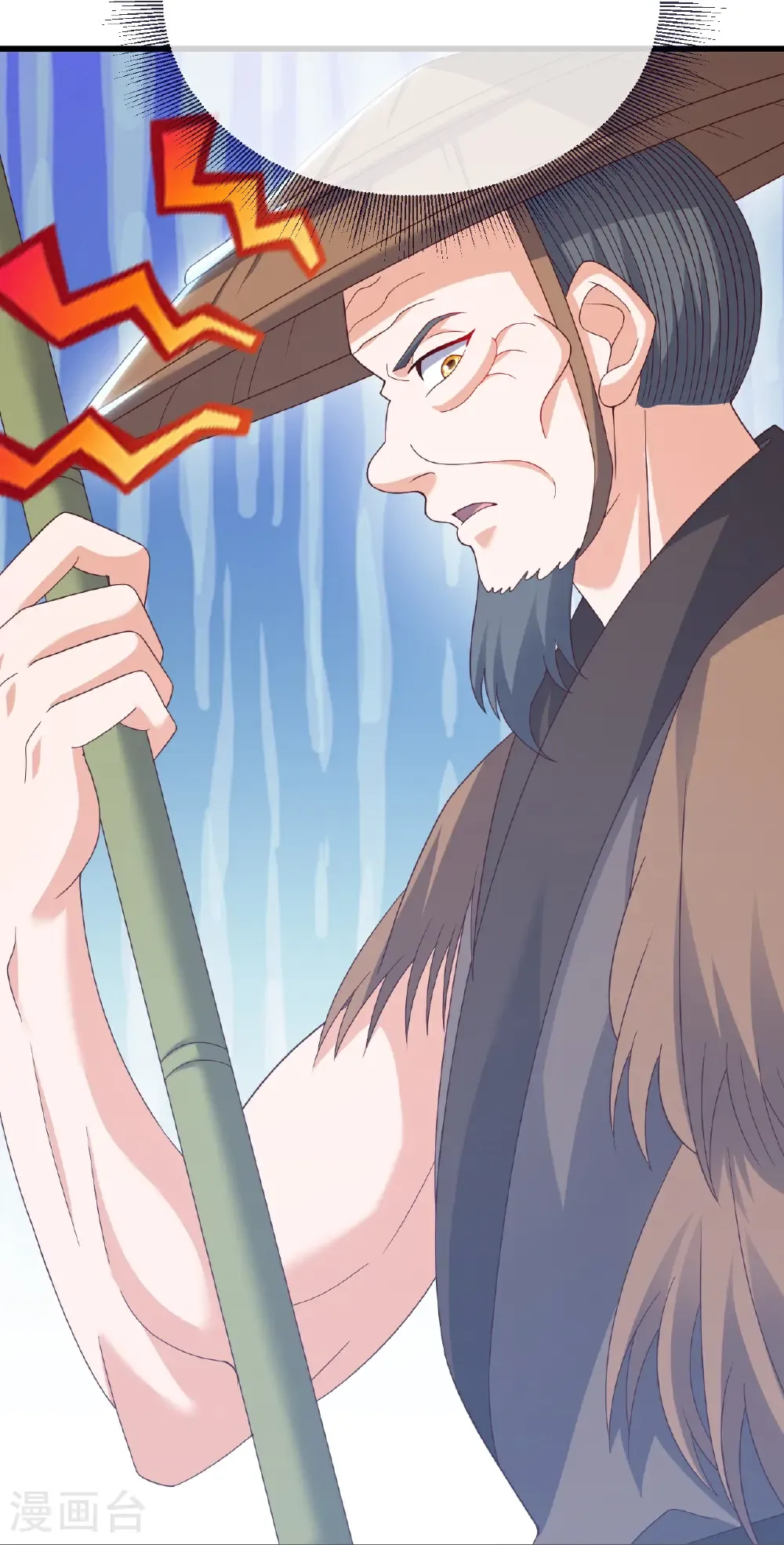 第805话 三十年前 第18页