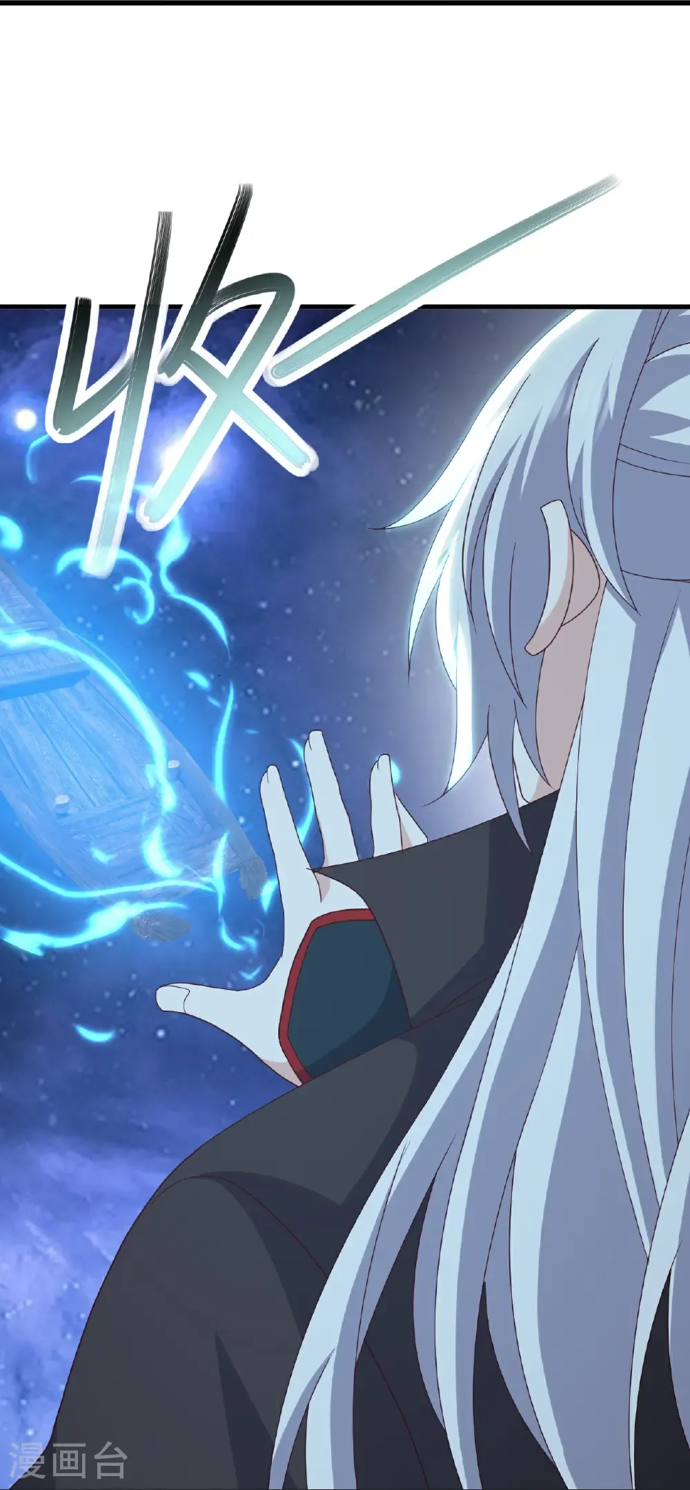 第805话 三十年前 第24页