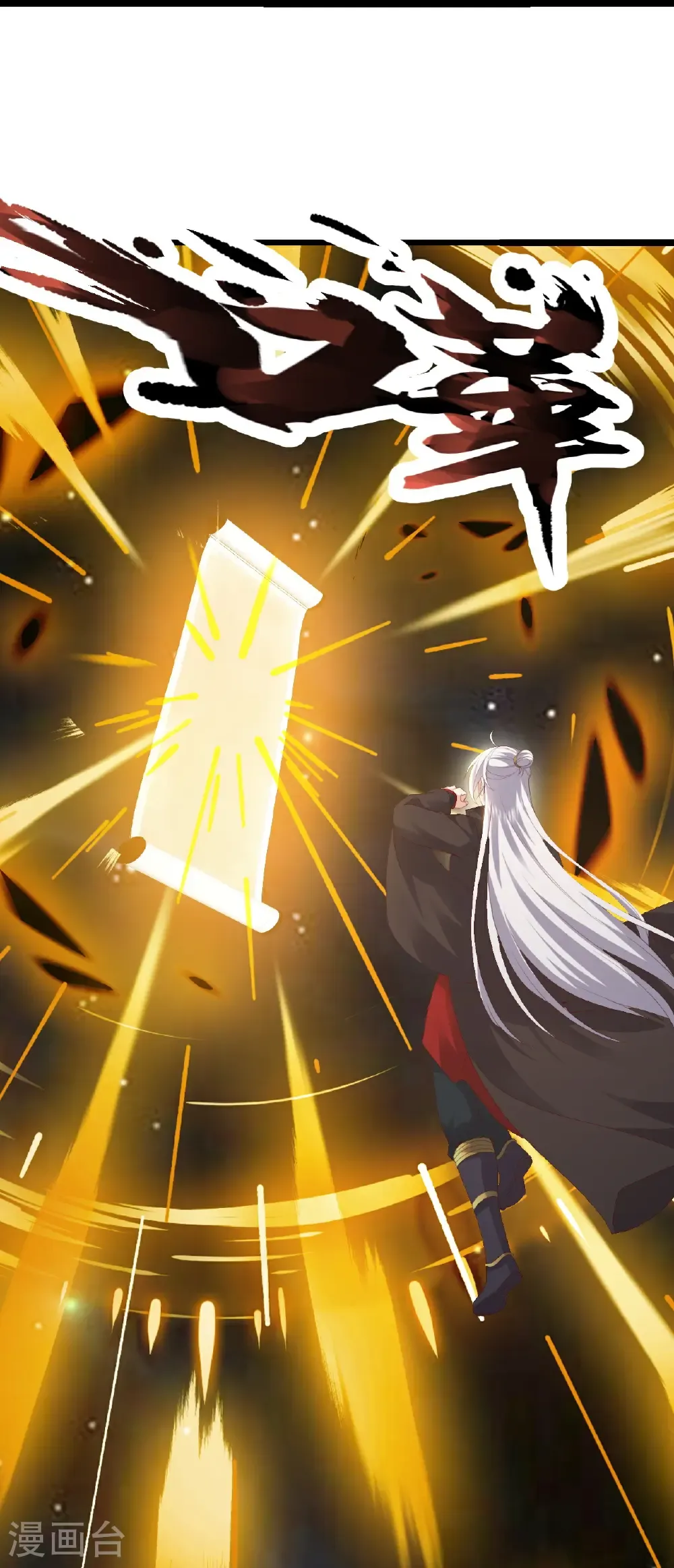第805话 三十年前 第43页