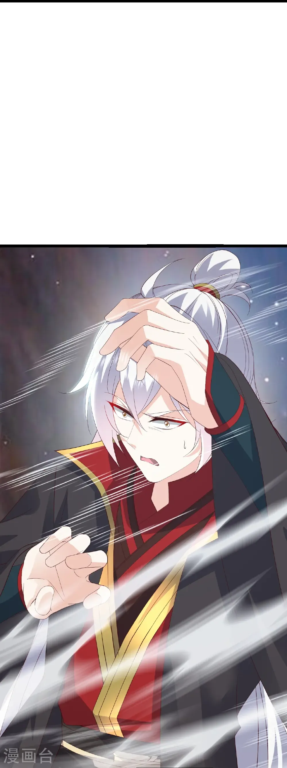 第805话 三十年前 第44页