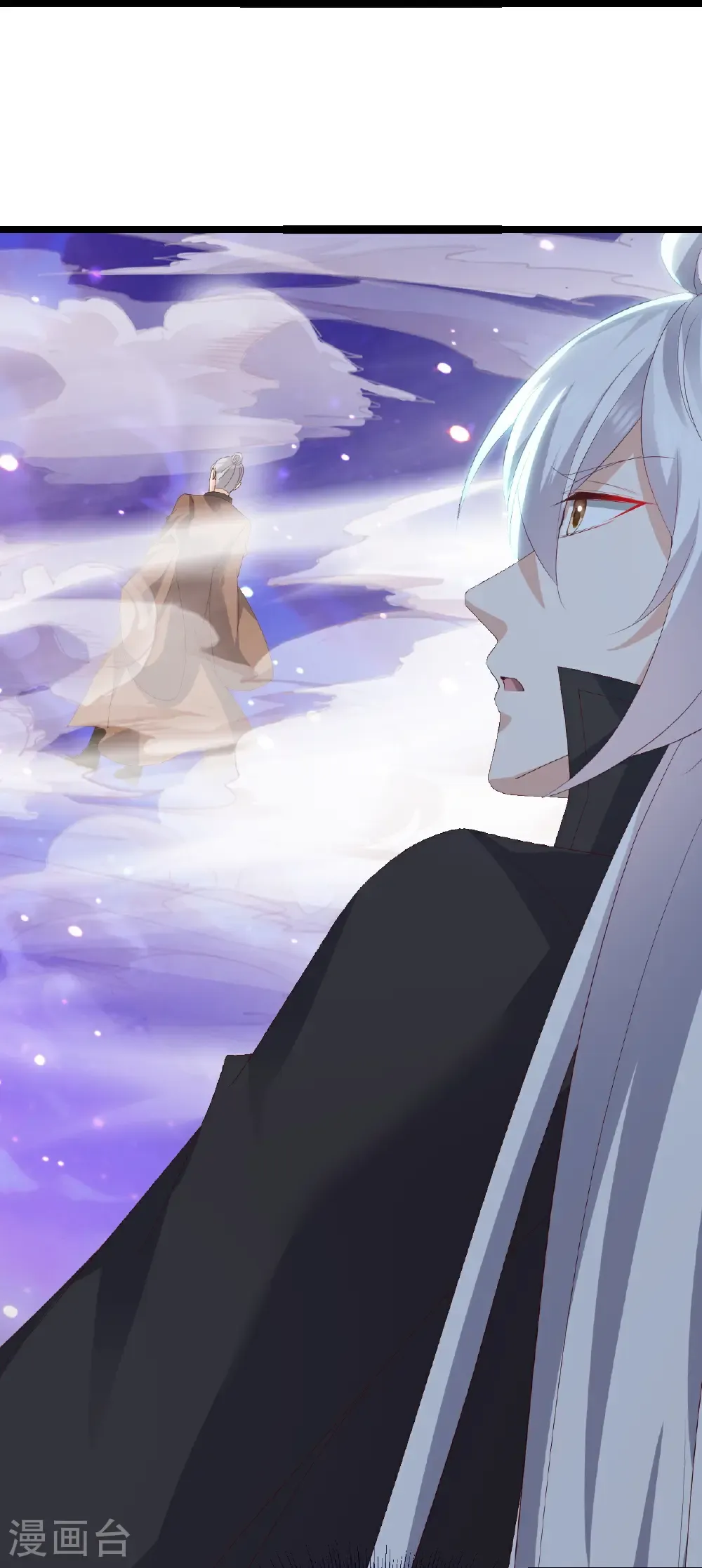 第805话 三十年前 第45页