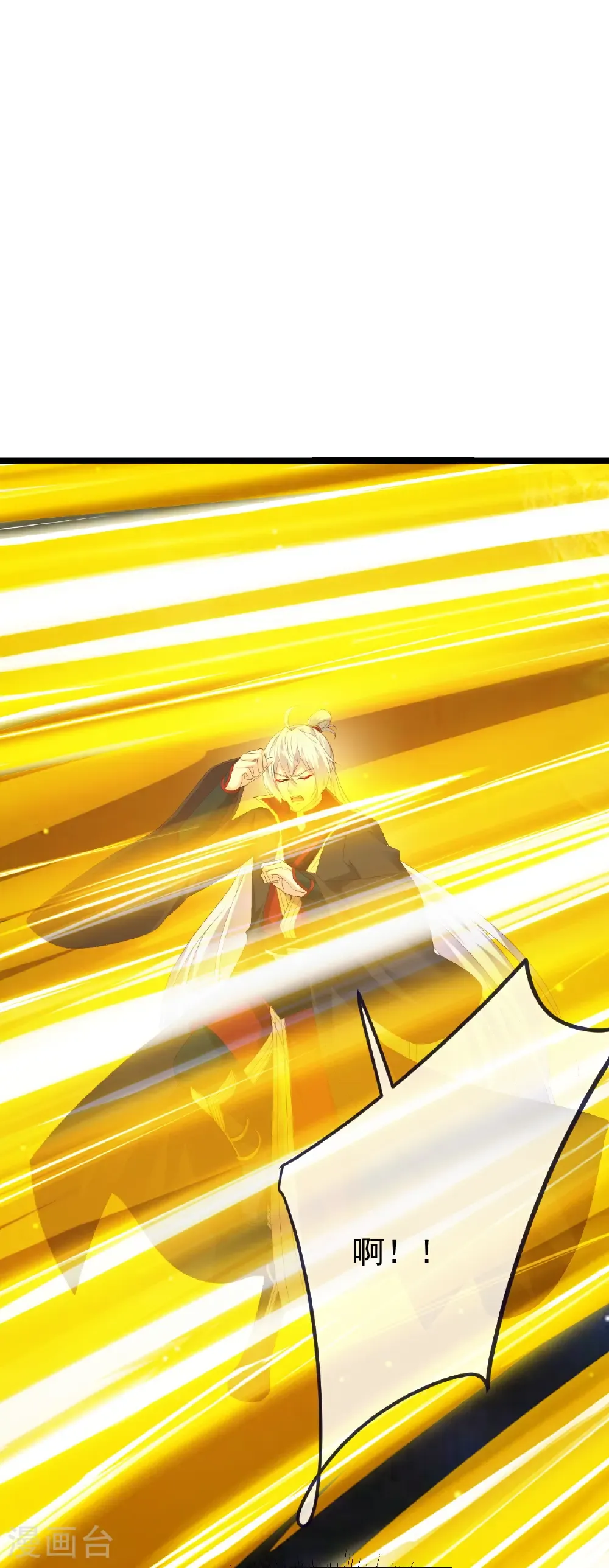 第805话 三十年前 第49页