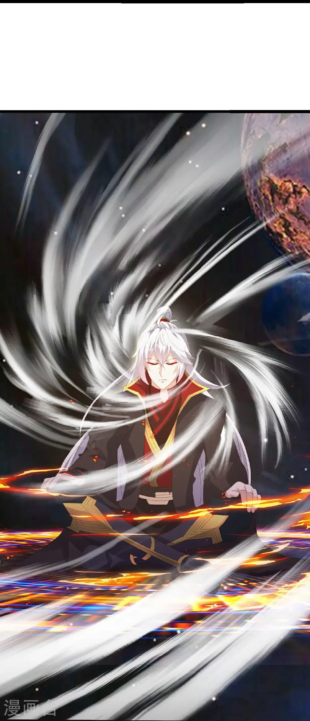 第805话 三十年前 第53页
