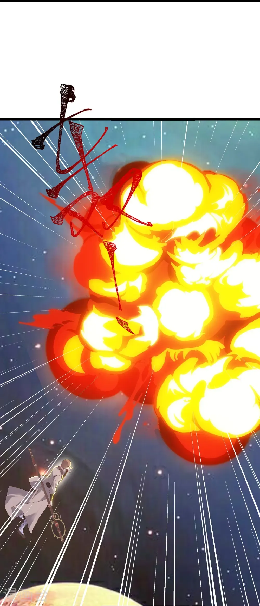 第805话 三十年前 第57页