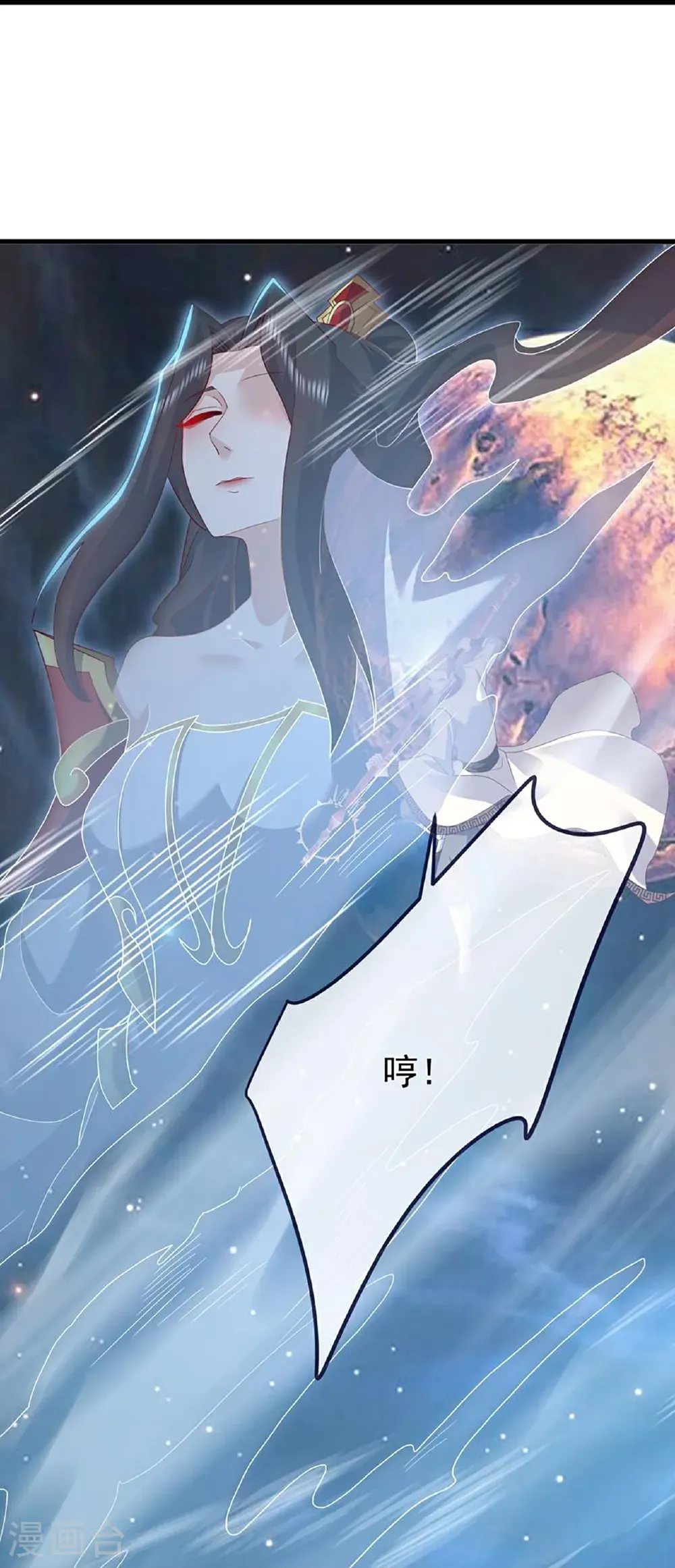 第806话 别再念叨了 第48页