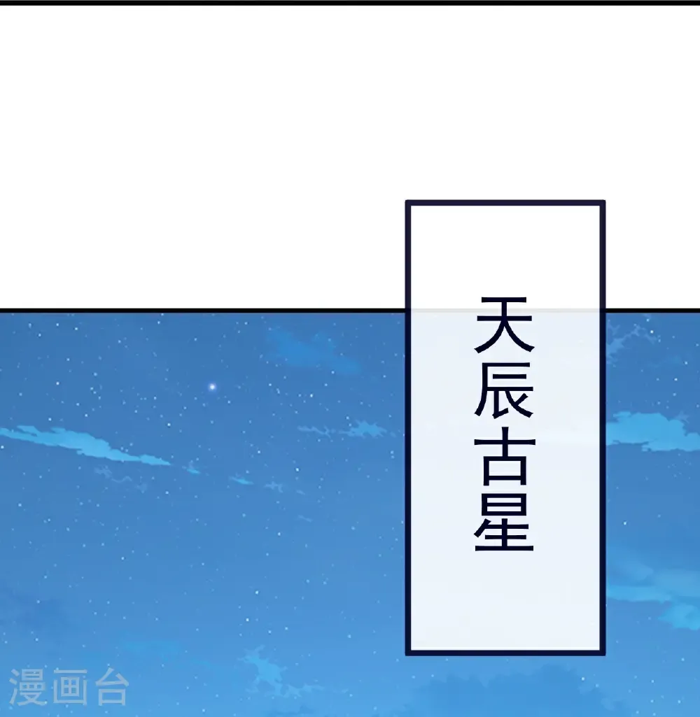 第806话 别再念叨了 第51页