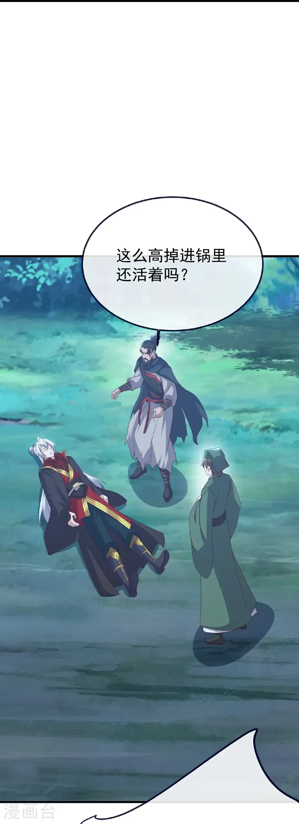 第806话 别再念叨了 第60页