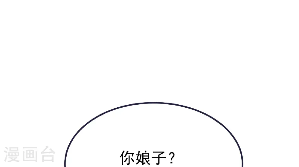 第808话 成妖的转世之人 第17页