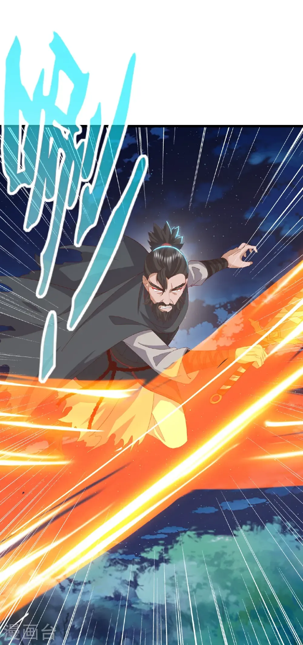 第808话 成妖的转世之人 第45页