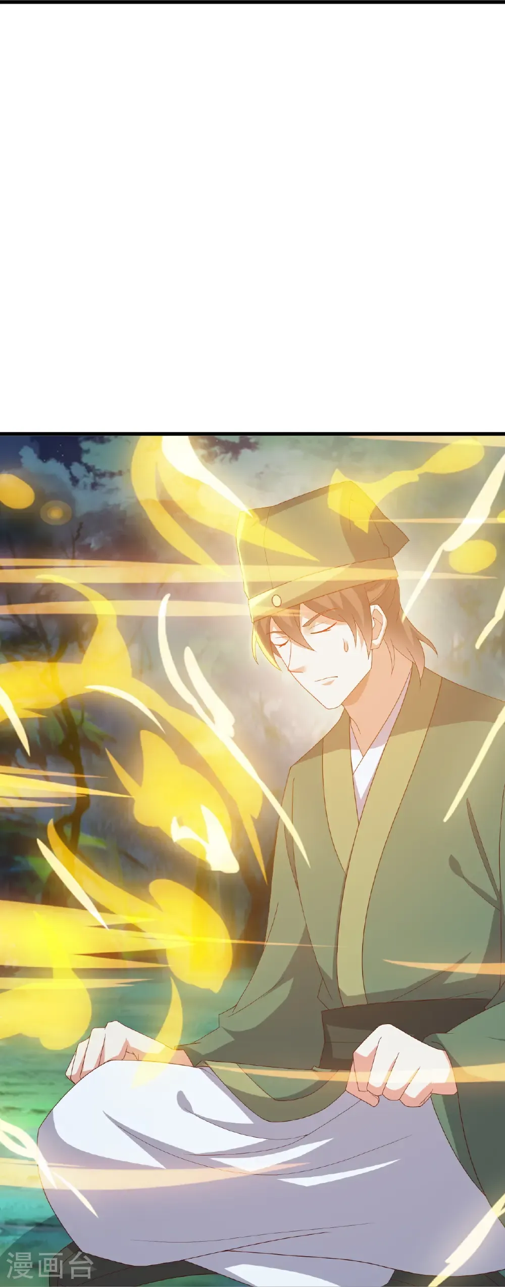 第810话 莫要负她 第38页
