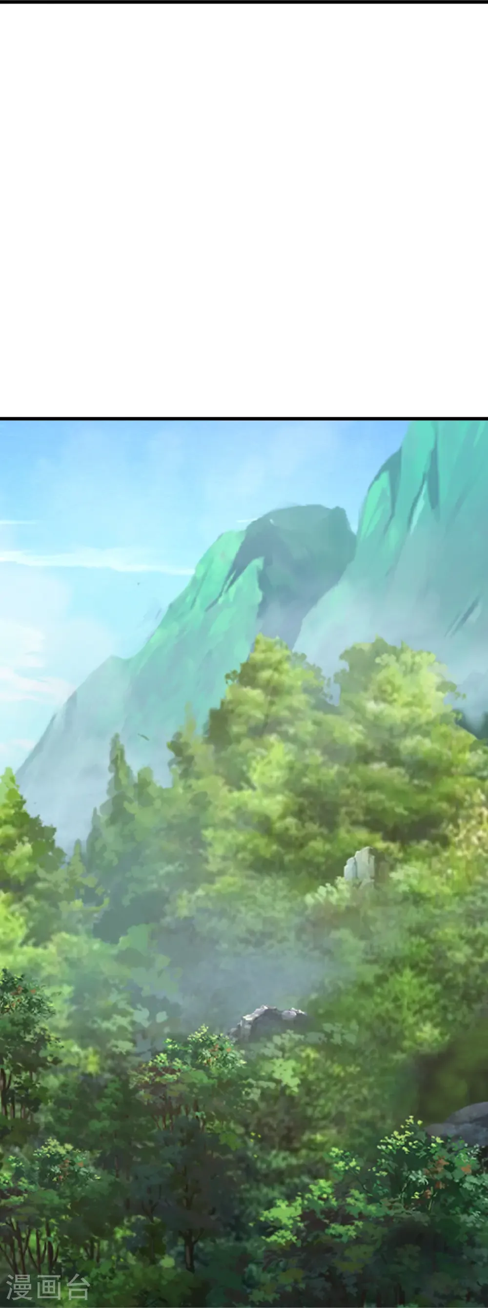 第810话 莫要负她 第43页