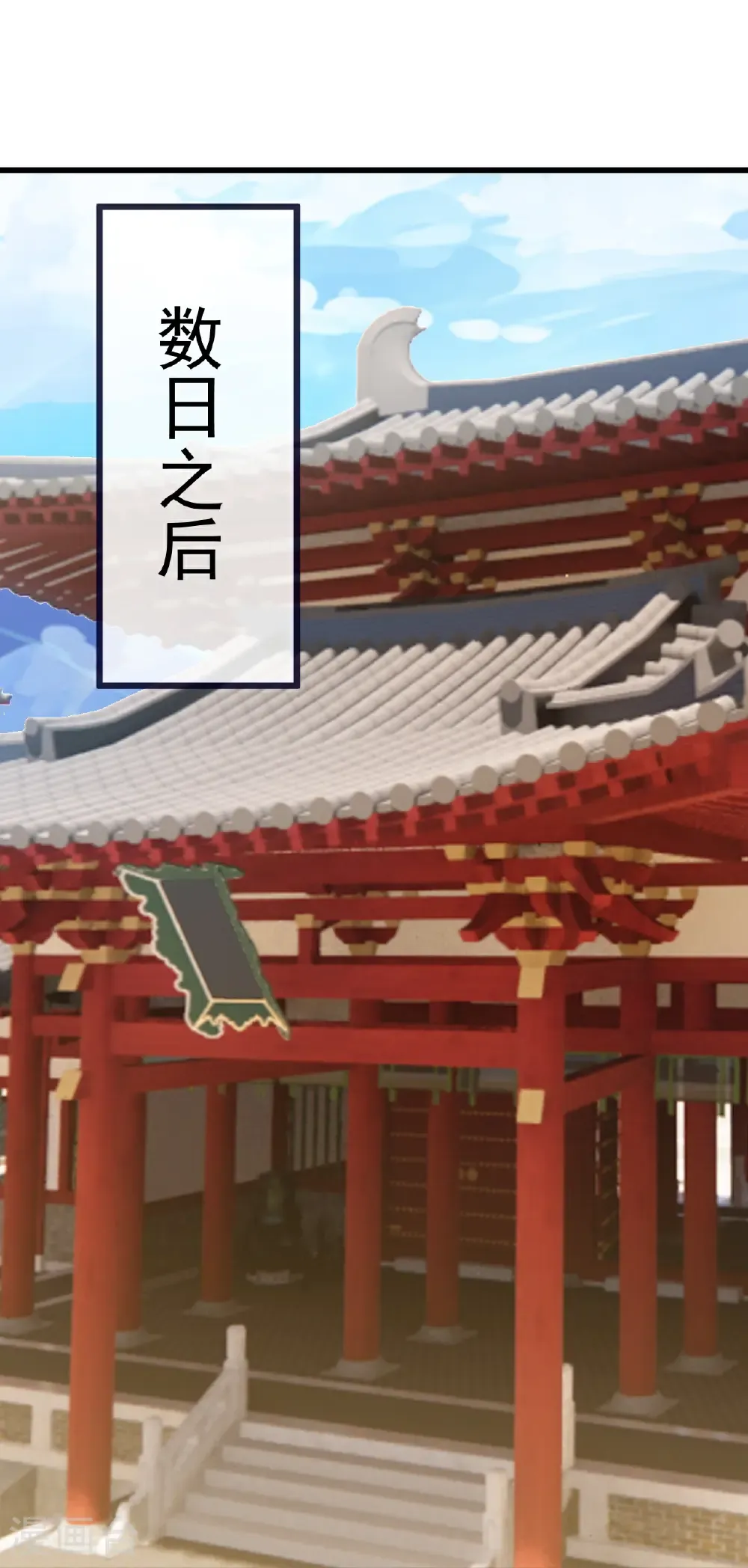 第793话 带贺礼了吗 第50页