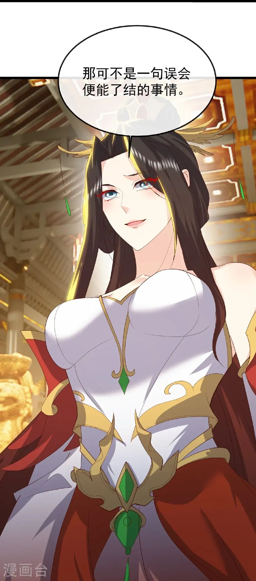 第797话 进入圣人境 第14页