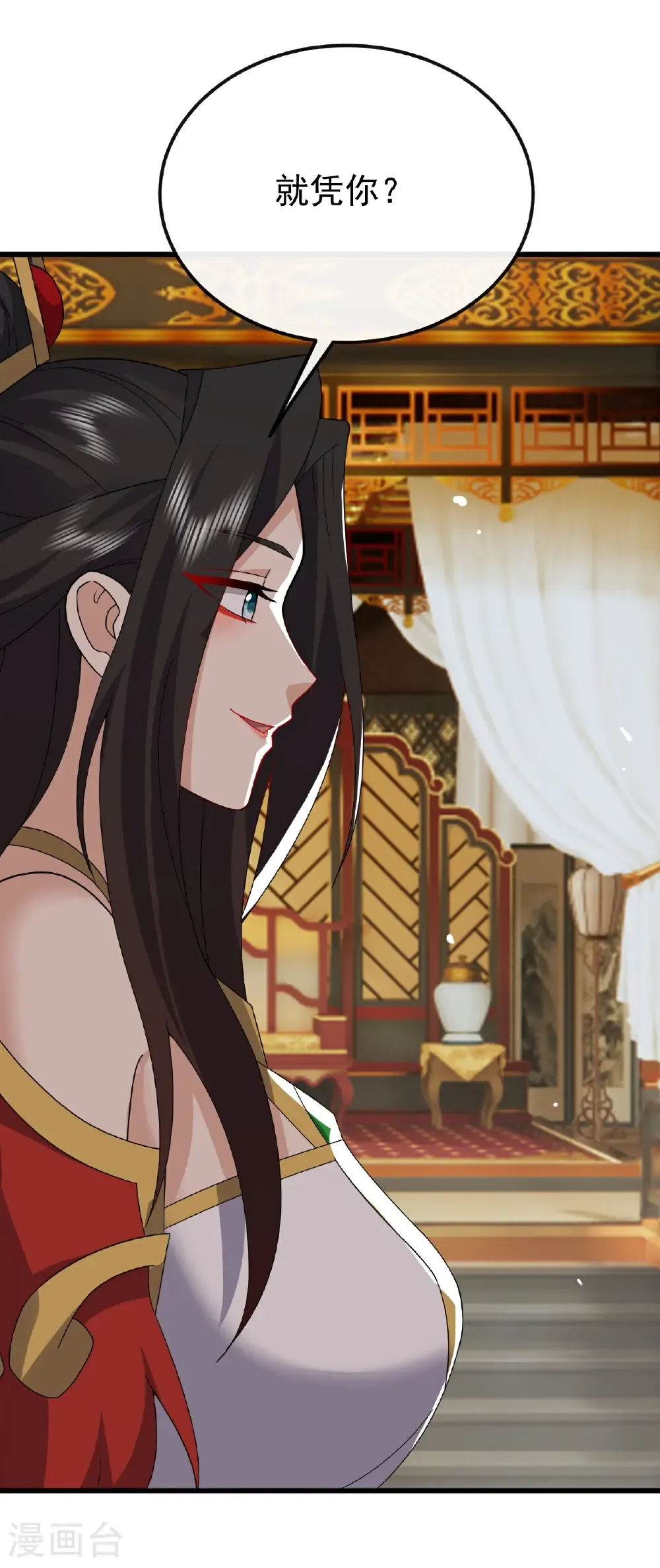 第797话 进入圣人境 第23页